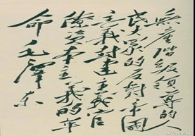 【历史瞬间】4月1日