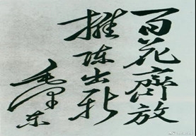 【历史瞬间】4月3日