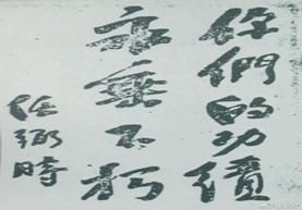 【历史瞬间】4月8日