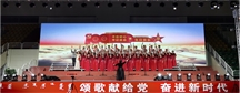 颂歌献给党  奋进新时代 ——医院荣获“永远跟党走”师生大合唱一等奖
