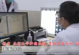 【媒体关注】北肿专家长期入驻北京大学肿瘤医院内蒙古医院
