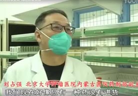 【读报告 看民生】医保药品目录更新 减轻患者负担