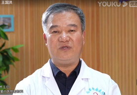 带你了解临床“侦察兵”检验科——检验科专家 王国洪
