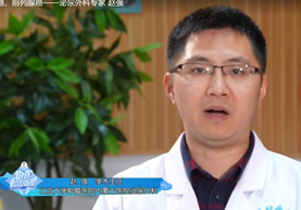 警惕男性健康杀手：膀胱癌、前列腺癌——泌尿外科专家 赵强
