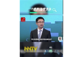 标题：赵强：如果不幸患有膀胱癌不同的时期有不同的手术手段吗？
浏览次数：263
发布时间：2023-09-28