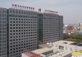 北京大学肿瘤医院内蒙古医院宣传片