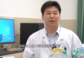 放疗中心