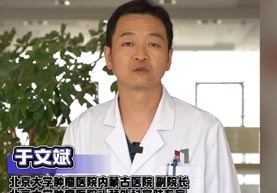 标题：北京大学肿瘤医院内蒙古医院头颈外科
浏览次数：46
发布时间：2024-04-22