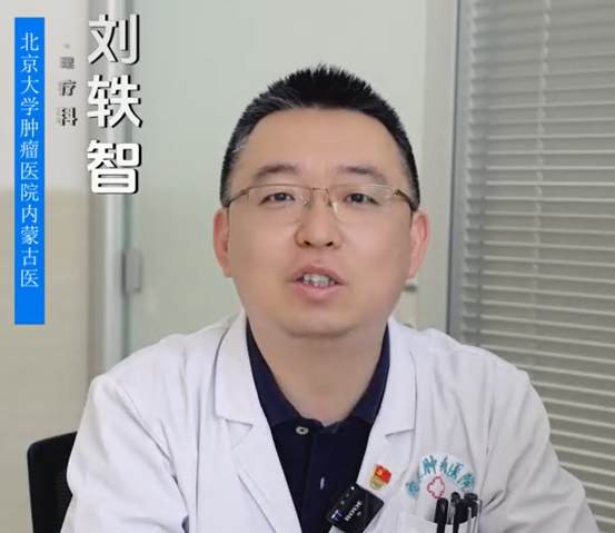 【科普讲课】动就疼！不动症状越严重！生活受影响！乳腺癌术后患者你出现这个问题了吗？又该如何解决？点击视频来看康复理疗科刘轶智医生给你解答！