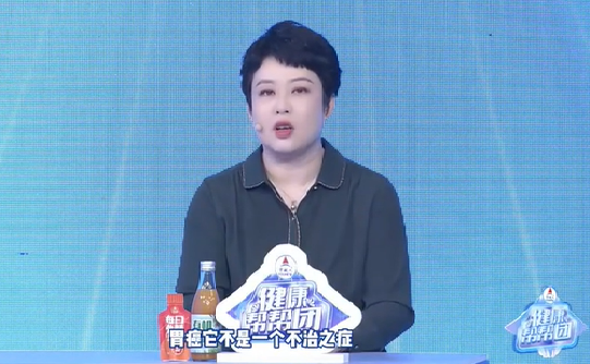 胃癌不再是不治之症