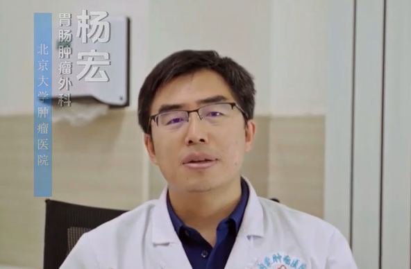 幽门螺旋杆菌想必大家都不陌生！胃炎、胃溃疡、胃淋巴瘤以及后期的胃癌都与它息息相关！胃癌的高危因素你了解吗？不良生活习惯可能就在身边！杨宏医生告诉你该如何避免。