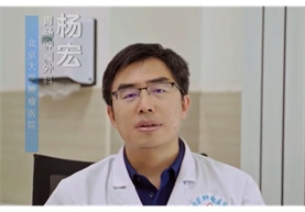 幽门螺旋杆菌想必大家都不陌生！胃炎、胃溃疡、胃淋巴瘤以及后期的胃癌都与它息息相关！胃癌的高危因素你了解吗？不良生活习惯可能就在身边！杨宏医生告诉你该如何避免。