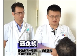 癌性爆发疼痛怎么办