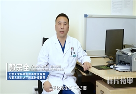 【医者之魂·廉洁之光】医院廉洁从业九项准则之第二条 严守诚信原则，不参与欺诈骗保