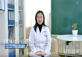 【医者之魂 廉洁之光】医院廉洁从业九项准则之第三条 依据规范行医，不实施过度诊疗