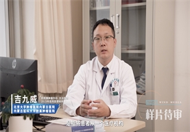 【医者之魂 廉洁之光】医院廉洁从业九项准则之第六条 服从诊疗需要，不牟利转介患者
