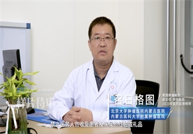 【医者之魂·廉洁之光】医院廉洁从业九项准则之第八条 共建和谐关系，不收受患方“红包”