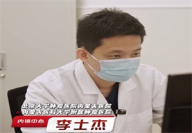 问诊纪实：长了第一个息肉？就会长第二个？肠道里发现息肉怎么办？听听李世杰主任说。