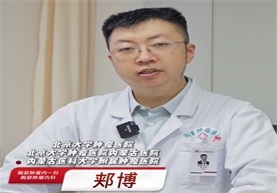 什么是胸部肿瘤内科？什么样的患者需要前来就诊？北京大学肿瘤医院胸部肿瘤内一科专家郏博带您一起 涨知识。
