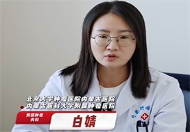 【肺癌宣传周】肺癌高危人群，体检、检查注意事项，白婧医生告诉你，建议收藏！