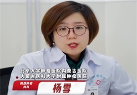 【肺癌宣传月】杨雪医生为您盘点恶性肿瘤治疗方法！建议点赞收藏！