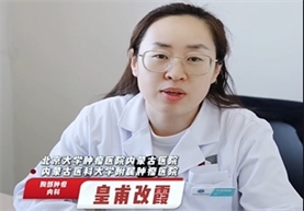 【肺癌宣传周】十个化疗九个死？化疗真的那么可怕吗？