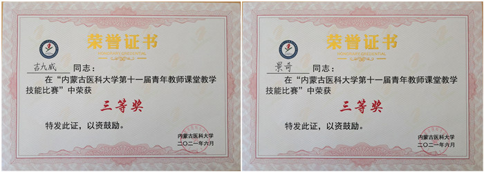 124c311d58d7f9523b6cd8dfdfcc6c5_副本.jpg