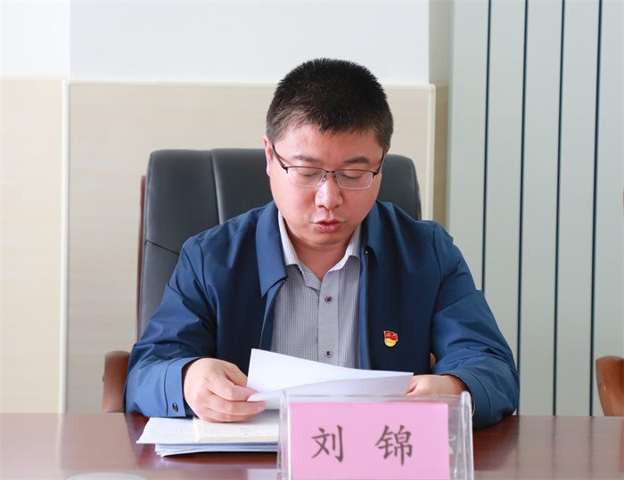 刘锦.jpg