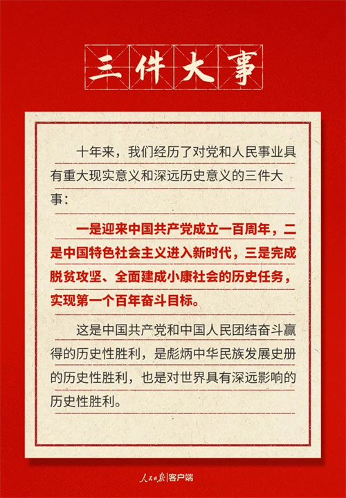 微信图片_20221019102045.jpg