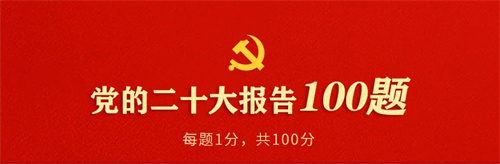 微信图片_20221020183043.jpg