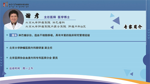 谢  彦.jpg