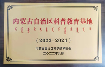 微信图片_20230420085917.jpg
