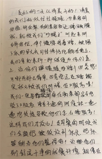 微信图片_20240124103830.jpg