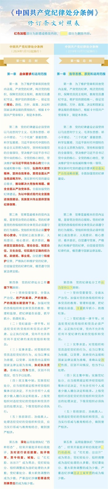 微信图片_20240508150308.jpg
