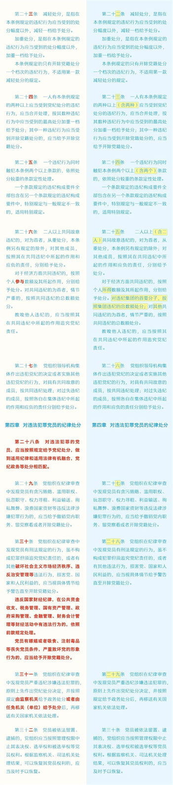 微信图片_20240508150347.jpg