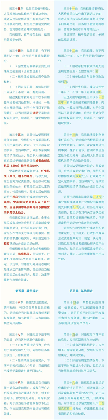 微信图片_20240508150348.jpg