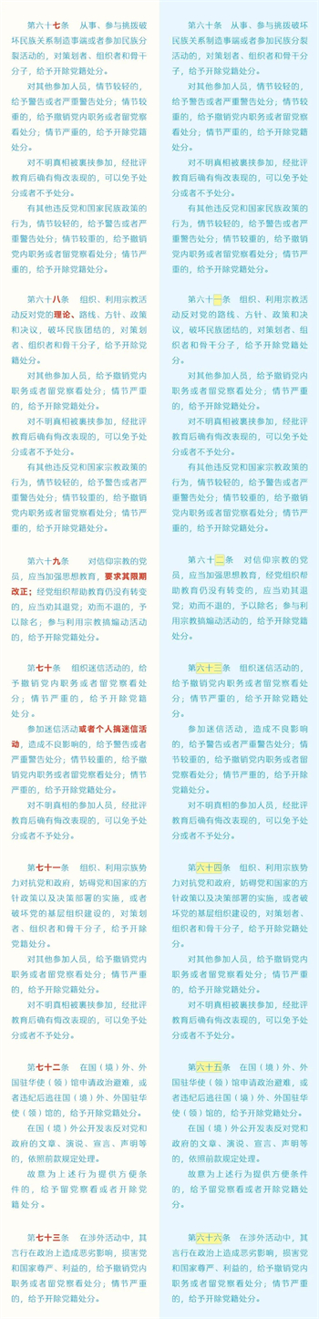 微信图片_20240508150353.jpg