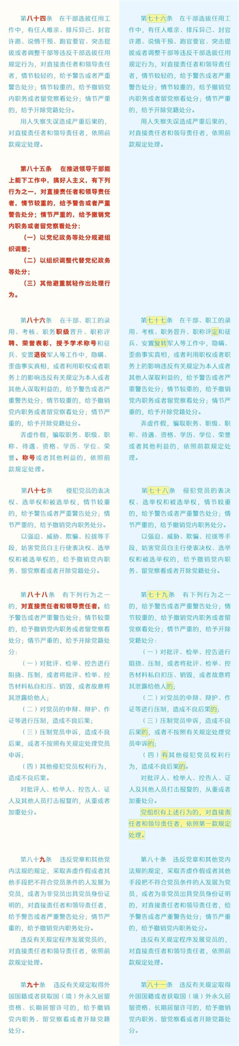 微信图片_20240508150356.jpg