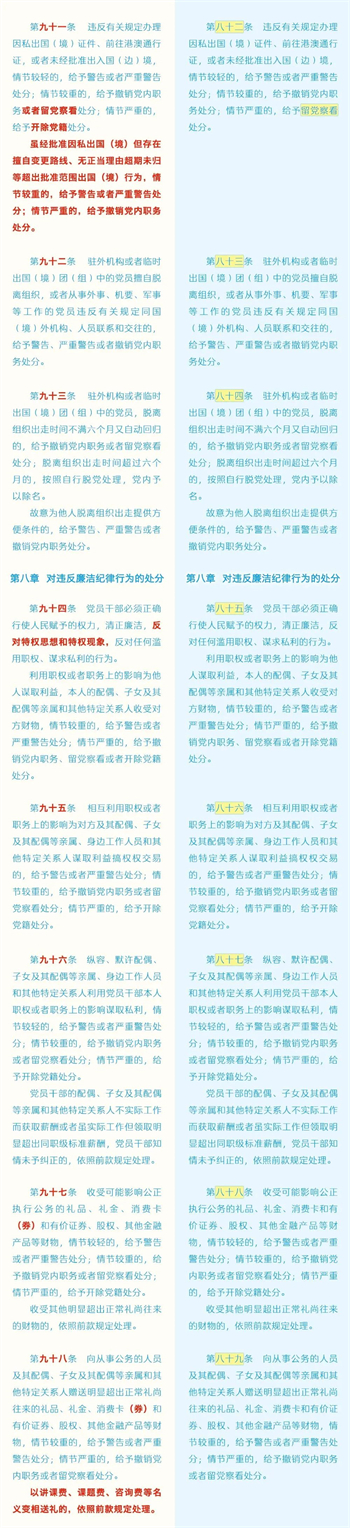 微信图片_20240508150357.jpg