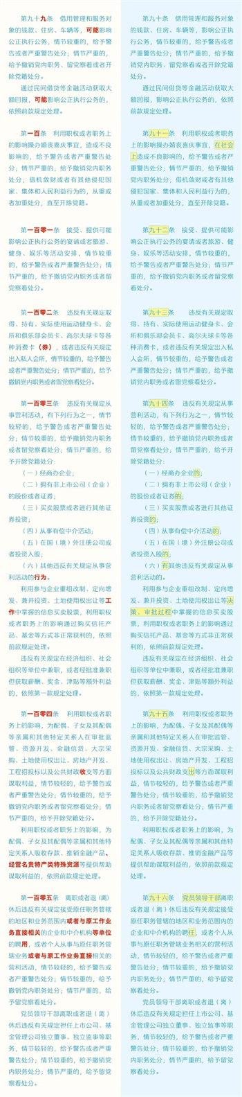 微信图片_20240508150358.jpg