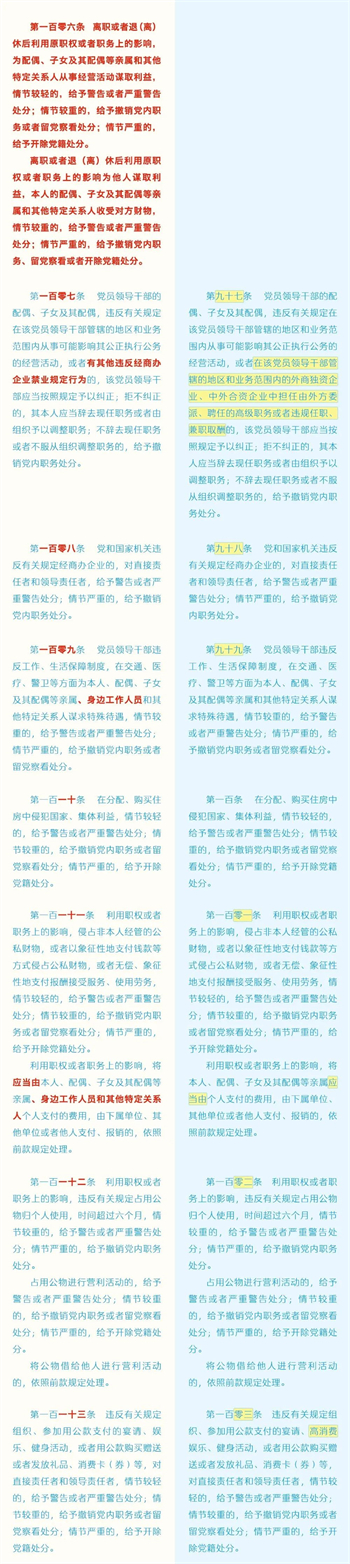 微信图片_20240508150401.jpg