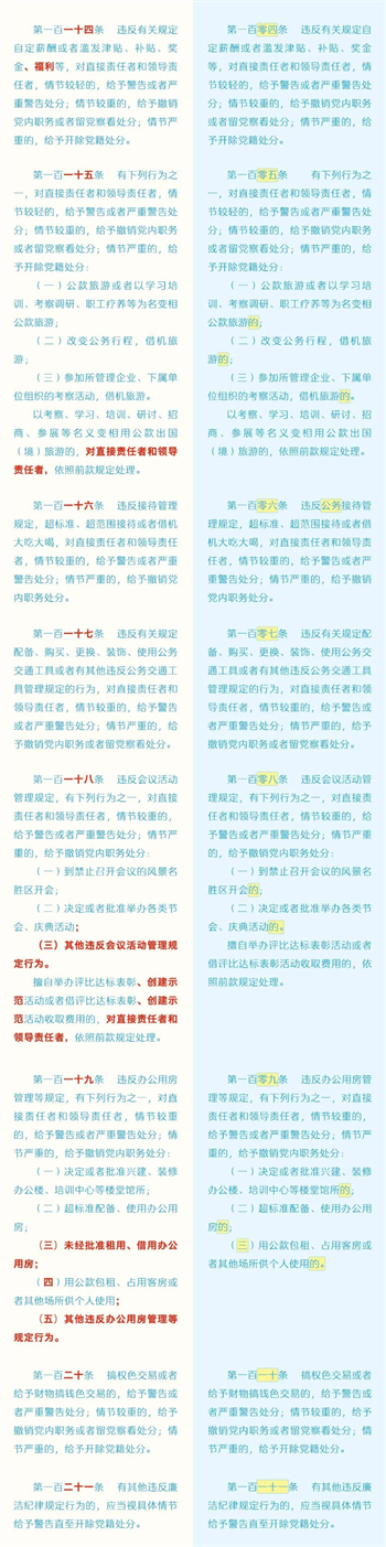微信图片_20240508150402.jpg