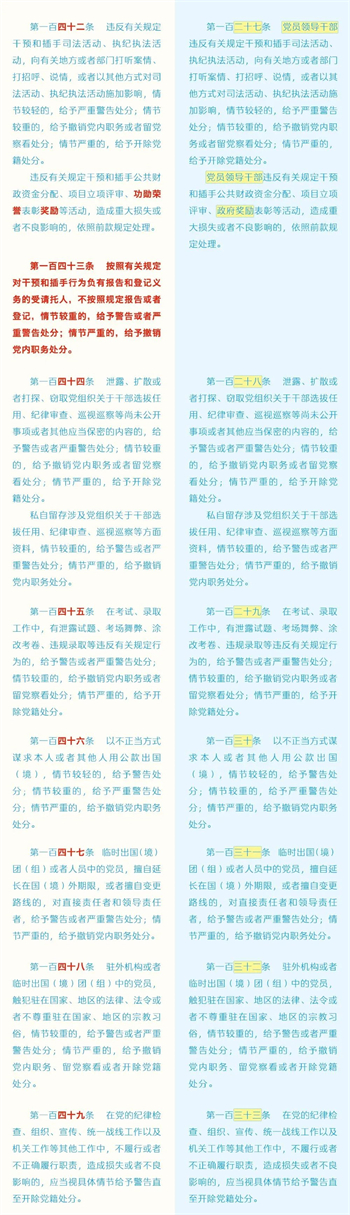 微信图片_20240508150408.jpg