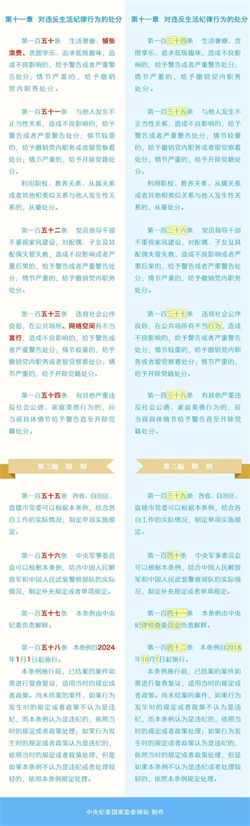 微信图片_20240508150409.jpg