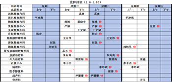 微信图片_20250106092737.png