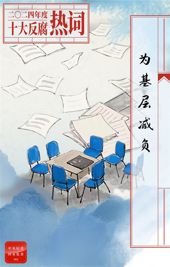 微信图片_20250106114108.jpg