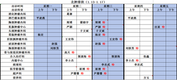 微信图片_20250110104842.png