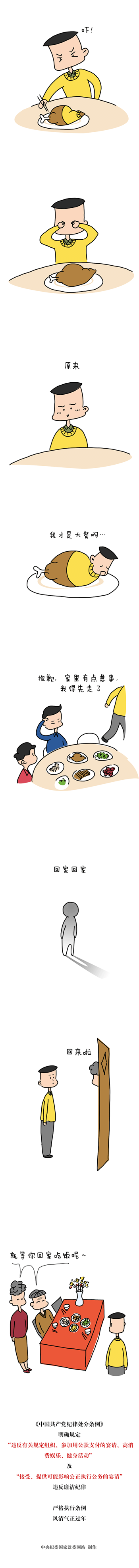 微信图片_20250115100813.png