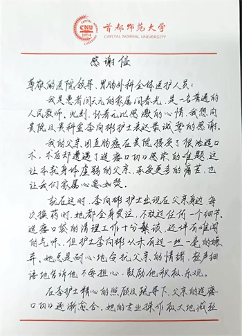 微信图片_20250121181422.jpg