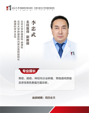 李忠武.jpg